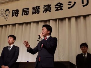 2019年3月2日（土）　ながつま昭国政報告会に参加