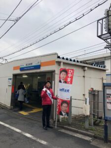 2019年3月6日（水）　都立家政駅北口で朝の辻立ち