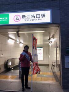 2019年3月12日（火）　新江古田駅で朝の辻立ち