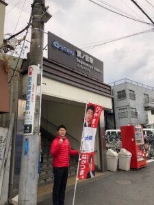 2019年3月16日（土）　鷺ノ宮駅南口で朝の辻立ち