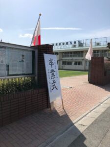 2019年3月22日（金）　中野区立江原小学校卒業式に出席