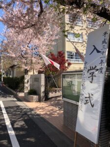 2019年4月9日（火）　中野区立第七中学校入学式に出席