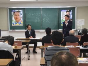 2019年4月12日（金）　ながつま昭と語る会に参加