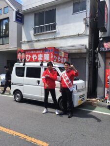 【選挙戦２日目】鳴海県議と街宣活動をいたしました