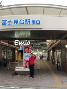 2019年5月13日（月）　富士見台駅南口で朝の辻立ち