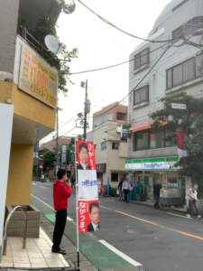 2020年6月15日（月）　新井薬師前駅北口で朝の街頭活動