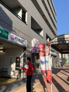 2021年4月21日（水）　新江古田駅で朝の街頭活動