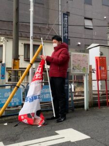 2022年1月24日（月）　新井薬師前駅北口で朝の街頭活動