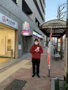 2022年1月27日（木）　新江古田駅で朝の街頭活動
