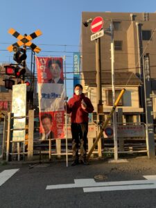 2022年2月21日（月）　新井薬師前駅北口で朝の街頭活動