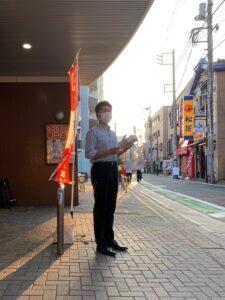 2022年9月30日（金）　富士見台駅で朝の街頭活動
