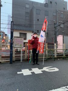 2023年1月16日（月）　新井薬師前駅北口で朝の街頭活動