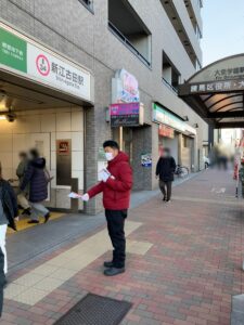 2023年1月25日（水）　新江古田駅で朝の街頭活動