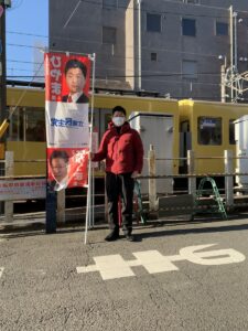 2023年2月6日（月）　新井薬師前駅北口で朝の街頭活動