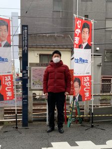 2023年2月13日（月）　新井薬師前駅北口で朝の街頭活動