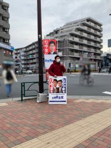 2023年2月24日（金）　新江古田駅で朝の街頭活動