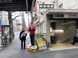 2024年4月1日（月）　新中野駅で朝の街頭活動