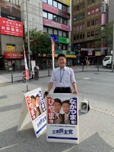 2024年8月24日（土）　中野駅北口で朝の街頭活動