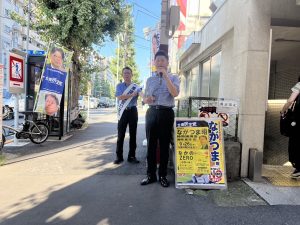 2024年9月18日（水）　新中野駅で朝の街頭活動