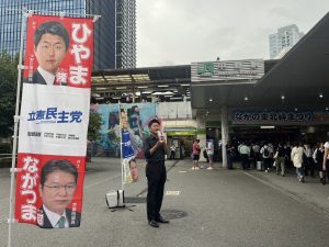 2024年10月4日（金）　中野駅北口で朝の街頭活動