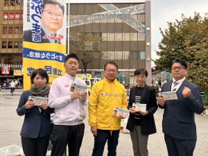 2024年11月6日（水）　中野駅北口で朝の街頭活動