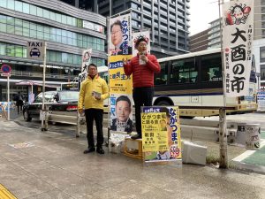 2024年11月27日（水）　中野駅南口で朝の街頭活動