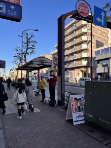 2024年12月24日（火）　新江古田駅で朝の街頭活動