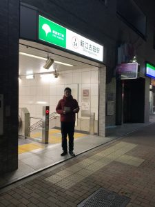 2025年1月8日（水）　新江古田駅で朝の辻立ち