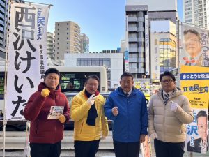 2025年1月10日（金）　中野駅南口で朝の辻立ち