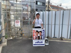 2025年8月25日（月）　新井薬師前駅北口で朝の辻立ち