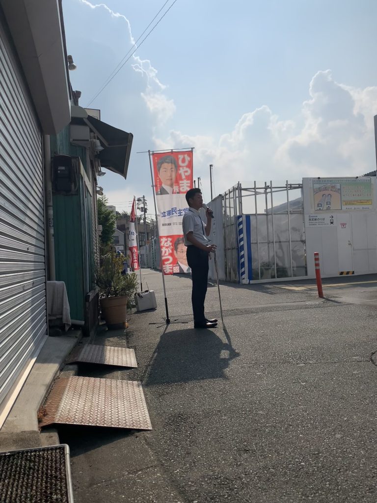 今日のひやま隆のイメージ