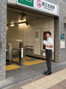 2025年9月10日（水）　新江古田駅で朝の辻立ち
