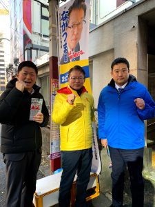 2025年12月1日（木）　新中野駅で朝の辻立ち