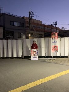 2026年1月5日（金）　新井薬師前駅北口で朝の辻立ち