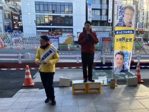 2026年1月9日（金）　中野駅南口で朝の辻立ち