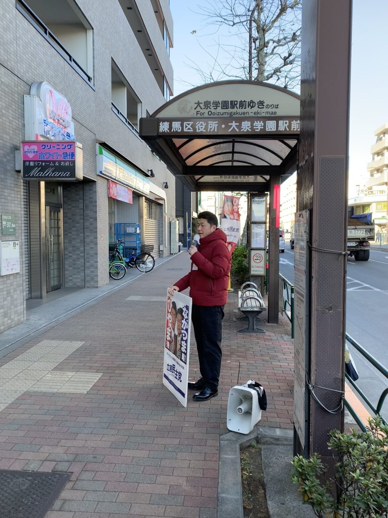 今日のひやま隆のイメージ