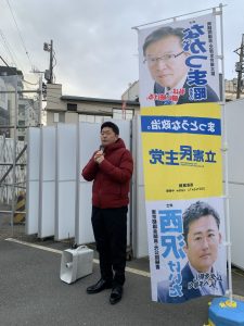 2026年1月21日（水）　新井薬師前駅北口で朝の辻立ち