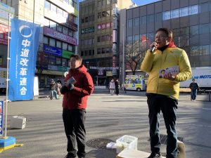 2026年1月23日（金）　中野駅北口で朝の辻立ち