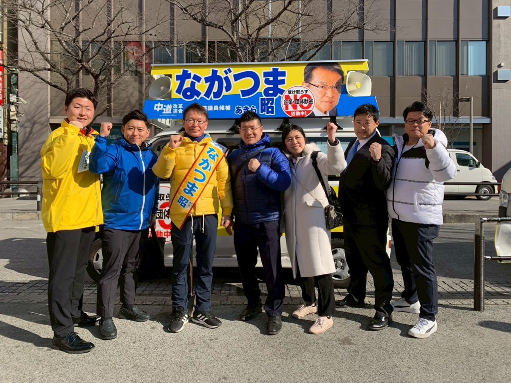 今日のひやま隆のイメージ