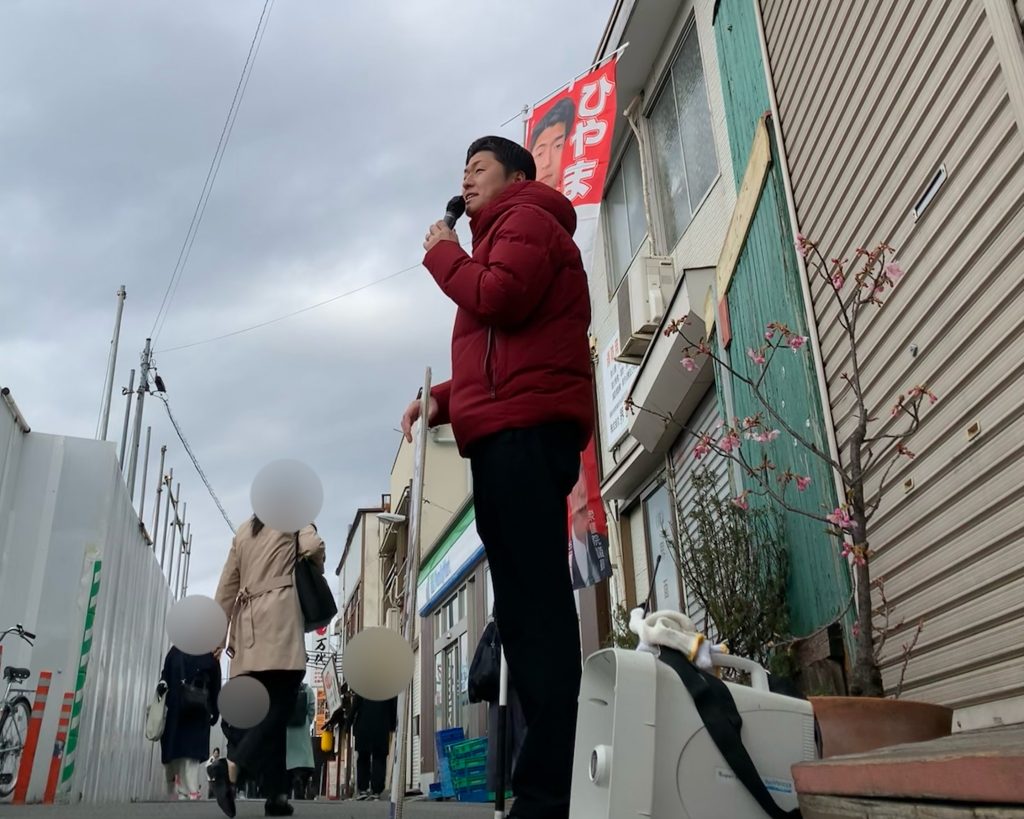 今日のひやま隆のイメージ