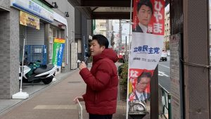2026年2月13日（金）　新江古田駅で朝の辻立ち