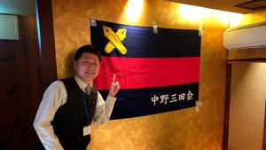 2026年3月7日（土）　中野三田会春の懇親会に参加