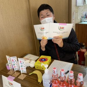 2026年3月15日（日）　こども食堂を開催しました