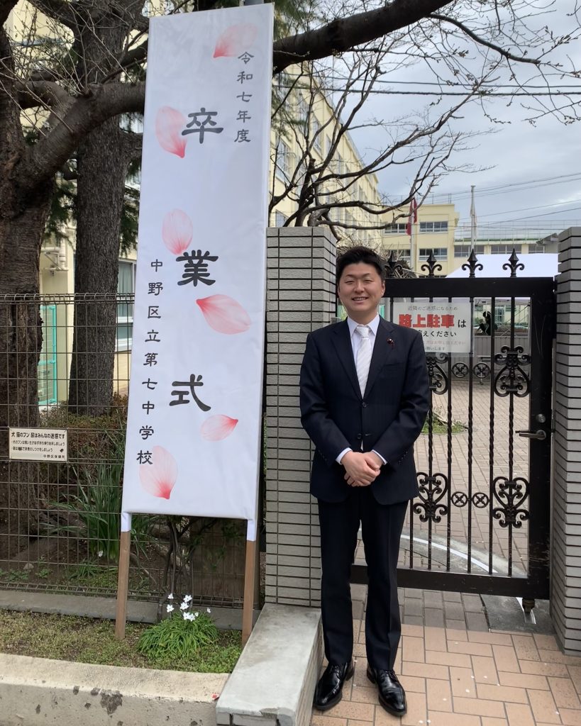 今日のひやま隆のイメージ