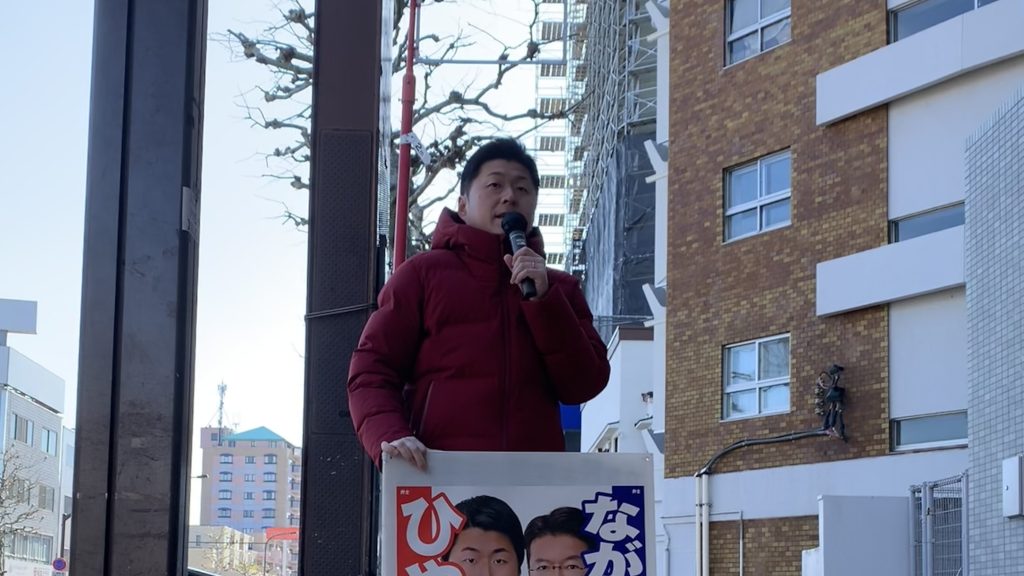 今日のひやま隆のイメージ