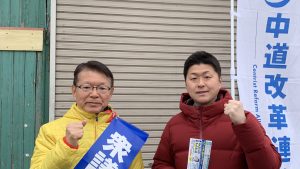 2026年3月17日（火）　ながつま昭衆院議員と朝の辻立ち