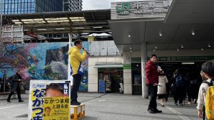 2026年3月18日（水）　ながつま昭衆院議員と朝の辻立ち